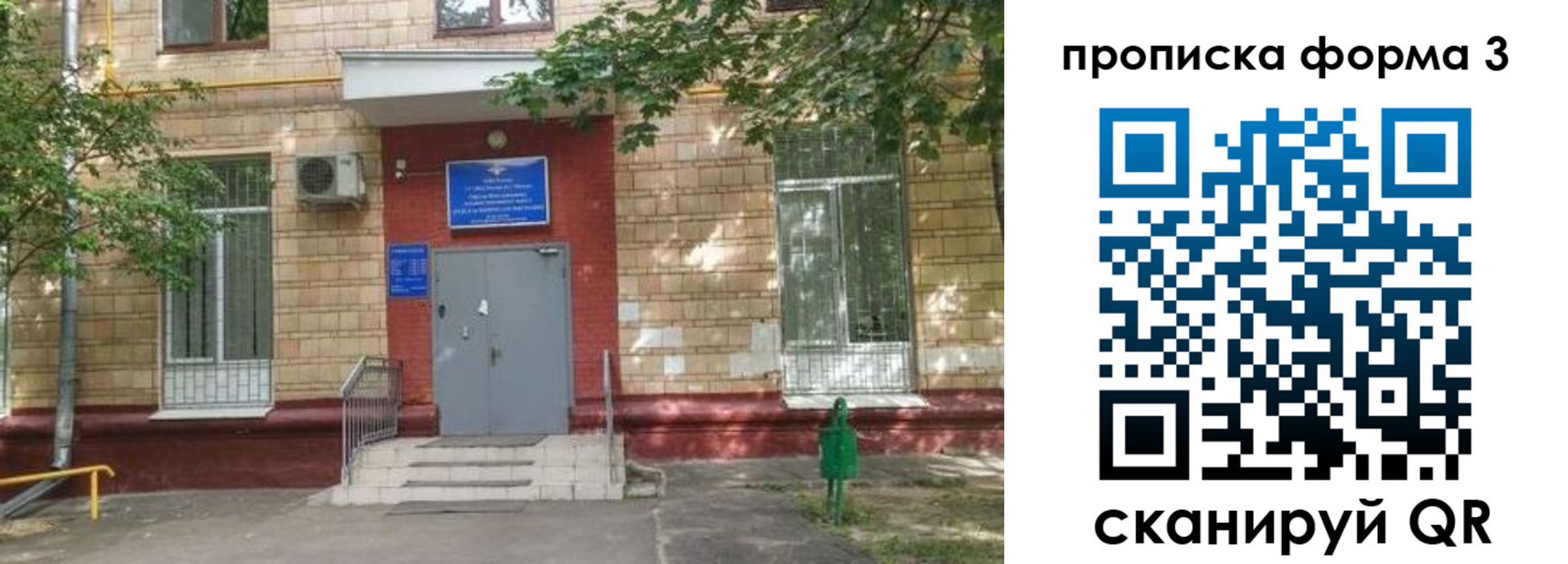 регистрация в Усинске