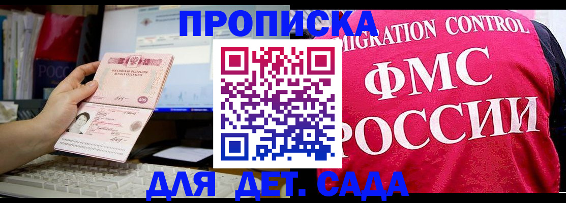 временная регистрация госуслуги в Усинске